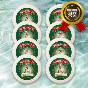 (독일배송) Bootalco 보로탈코 벨벳 보습 바디크림 150ml, 8개