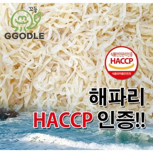 자연을 담은 해청해파리 - 꼬들함 그대로 무염 2kg( (해파리80%+식염수20%), 1개, 2kg