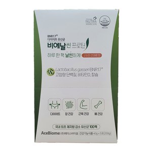 [비에날씬] BNR17 비에날씬 프로틴 40g x 5포 (총 1박스), 1개
