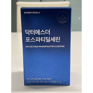 여에스더 포스파티딜세린 PS 피에스 두뇌 두뇌건강 영양제 식약처 인정, 1개, 60정