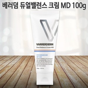 베러덤 듀얼밸런스 크림 MD 100g 사계절 건성피부 진정 케어 고보습 온가족사용 피부과전용, 1개