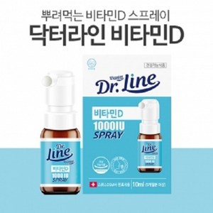 닥터라인 비타민D 1000IU 스프레이 10ml(5개월분), 10ml, 1개