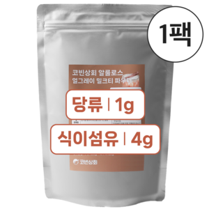 코빈 제로슈가 저당 얼그레이 밀크티, 1개, 1개입, 500g