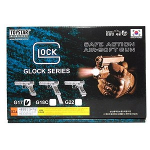 토이스타 글록17 무검/ 슬라이드스톱 버전 GLOCK17, 1개