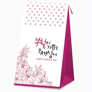 진흥 부활 종이백 (20매) 6842자주색 (부활절쇼핑백 부활절달걀포장 부활절계란포장 부활절데코포장지 달걀쇼핑백