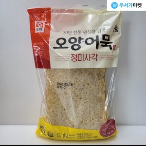 사조오양 정미사각 어묵800g (냉장) 5개, 800g