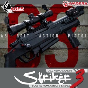 건스토리 ARES Stike - S3 울트라 컴팩트 볼트 액션 스나이퍼건(AS-03), 1개, OD