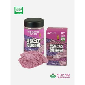 동결건조 유기농천년초열매분말 가루 100g(국가인증스파팜), 100g, 1개