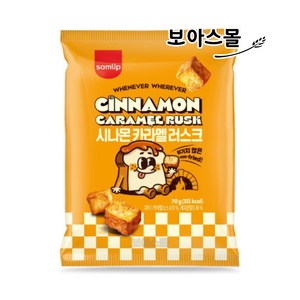 삼립 시나몬카라멜러스크 70g, 5개