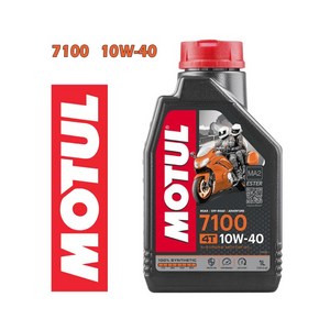 정품 모튤 MOTUL 7100 4T 10W40 100% 합성 오토바이 바이크 스쿠터 엔진오일, 1개