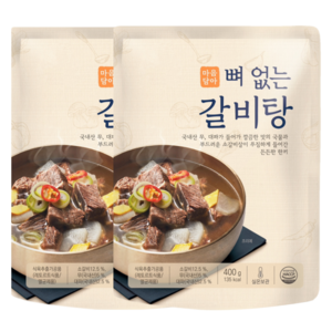 마음담아 뼈없는 갈비탕 상온보관, 400g, 2개