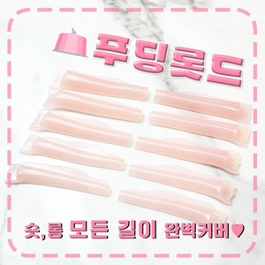 [오늘출발] 푸딩롯드 둥근C컬 밀착력끝판왕 노글루펌 5쌍, 1세트