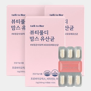 톡투허 뷰티풀디 맘스 유산균 임산부 수유부 유산균, 30정, 3개