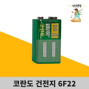 코란도 건전지9V - 6F22 (1알), 1개, 1개입