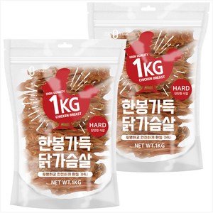 제로랩스 한봉가득 사사미 하드, 닭가슴살 하드, 1kg, 2개