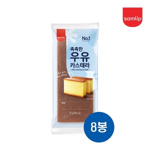 삼립 우유카스테라, 95g, 8개