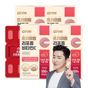 [1박스당 1개월분] GNM 프리미엄 리포좀 비타민C 1000mg, 4박스, 30정