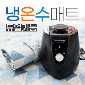 [국산] 겨울 온수매트 여름 냉수매트 두가지기능 냉온수매트, 2인용 더블 (149X190cm)