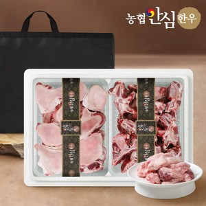 [농협안심한우] 한우 효도보신선물세트 3호 (사골2kg+잡뼈2kg+스지 300g), 1개