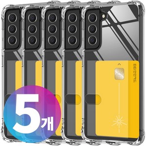 나인테크 1+4 갤럭시 S22 플러스 울트라 슬라이드 카드 수납 투명 범퍼 젤리 케이스 5개