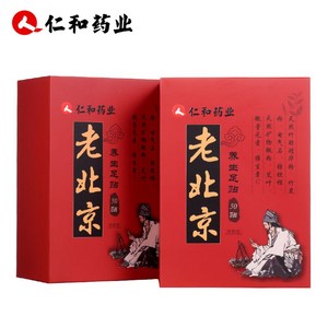 노북경 노북경노베이징수면발패치발바닥패치박스당50매-72394EA fe*41663Fi, 본상품선택, 1개