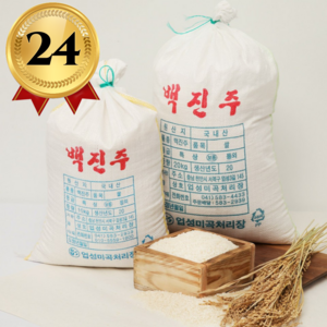 24년 햅쌀 천안 백진주쌀 10kg, 1개