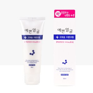 웰빙헬스 예쁜얼굴 고보습 수분크림 90ml 2개