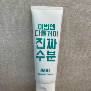 자민경 수분크림 이번엔 다를거야 진짜 수분 크림, 2개, 200ml