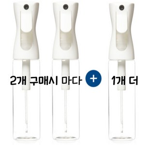 초 미세 에어라파 분무기 300ml 안개분사 미용실 반자동 2+1, 에어라파(300ml)2개구매시 1개추가증정, 3개