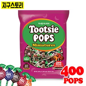 투시팝 미니어쳐 막대사탕, 2kg, 2개