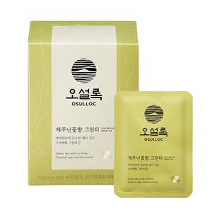 오설록 제주난꽃향 그린티, 1.5g, 10개입, 2개