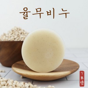 YB맘 율무비누, 100g, 2개