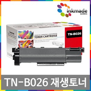 잉크메이드 TN-B026 재생 토너 브라더 호환 DCP-B7640DW HL-B2180DW, 상세페이지 참조, 1개