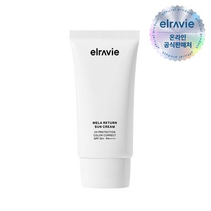 [본사정품] 엘라비에 멜라리턴 선크림 SPF50+/PA++++ 미백 톤업 크림 자외선차단 데일리선케어 촉촉한선크림, 1개, 50ml