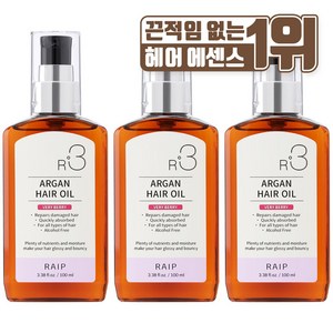 라입 R3 아르간오일 헤어에센스 베리베리, 2개, 100ml