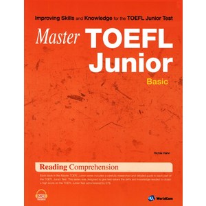 MasteMaste TOEFL Junio Reading Compehension Basic, 월드컴, Maste TOEFL Junio 시리즈 (월드컴)