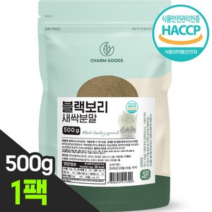 블랙 보리 새싹 분말, 1개, 500g