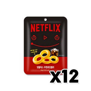 netflix 넷플릭스 무한츄잉 젤리 콜라맛, 45g, 12개