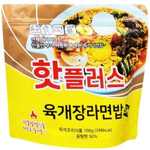 핫플러스 발열도시락 육개장 라면밥, 1개, 100g