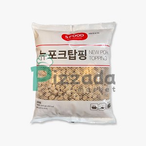 [피자다] 에쓰푸드 뉴포크탑핑, 1kg, 1개