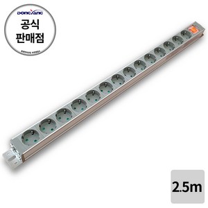 동양전자 국내산 14구 알루미늄 멀티탭 콘센트 (과부하차단), 1개, 2.5m