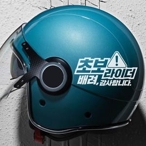 오토바이 초보운전스티커 초보라이더 헬멧 데칼, 1개, 스몰x흰색