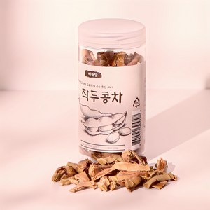 [100% 국산 어린꼬투리] 해솔당 어린 꼬투리로 고소하게 볶은 작두콩차, 1개, 120g, 1개입