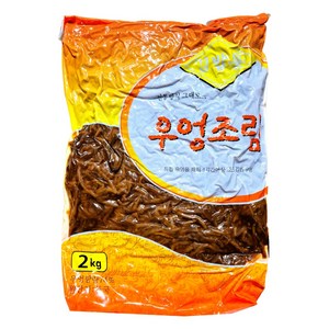 푸드라인_ 포에버푸드 우엉조림, 3개, 2kg