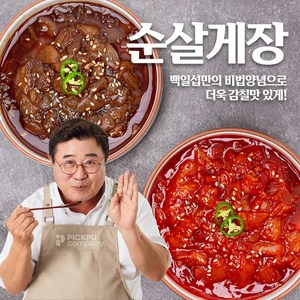 백일섭의 PICK 순살로만 가득채운 양념게장 간장게장, 양념게장300g+양념게장300g, 300g, 1개