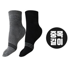 7켤레 남자 땀배출 최적화 순면+쿨원사 쓰리라인 발가락양말 단목 중목 장목