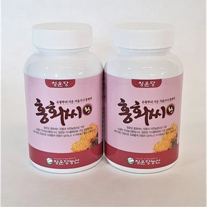 청운당농산 국산 함양 토종 유황 가시 홍화씨환, 2개, 150g