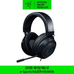 레이저 크라켄 X 헤드셋 Razer Kraken 공식인증점, 블랙