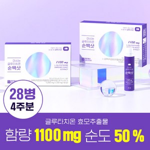 장인정신 에브리데이 마시는 글루타치온 순백샷 고함량 1100mg 고순도 액상타입 콜라겐 비타민C, 350ml, 2박스