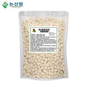 논산팜 2024년 국산 햇 콩나물콩 유태, 4개, 500g